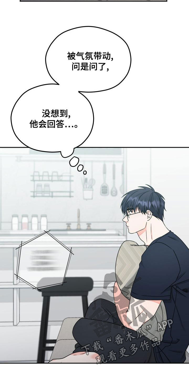 第44章：送礼1