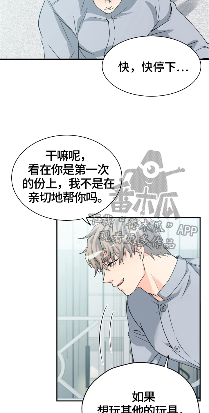 第6章：喜欢6