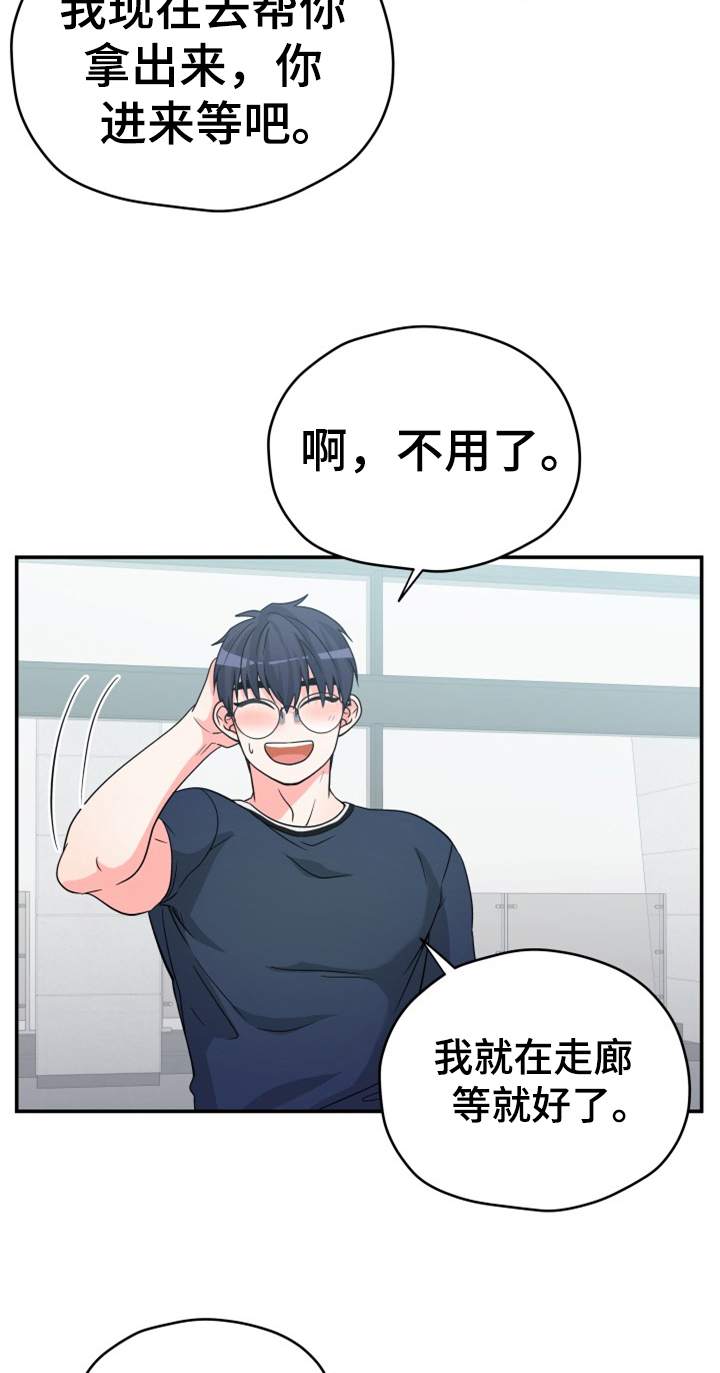 第3章：后果7