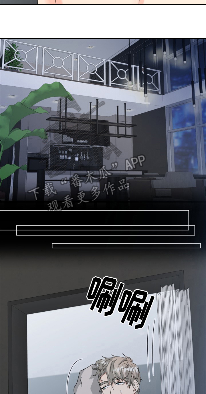 第7章：开心16