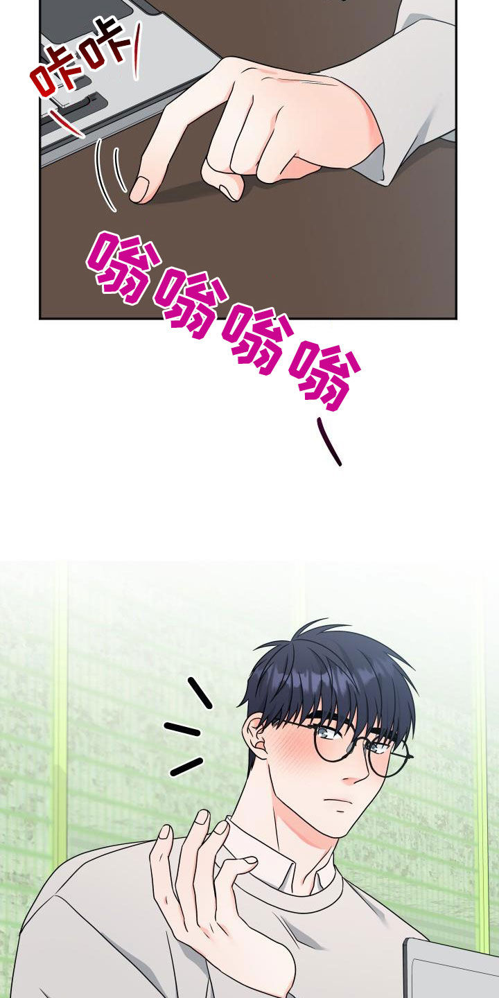 第36章：神奇的人20