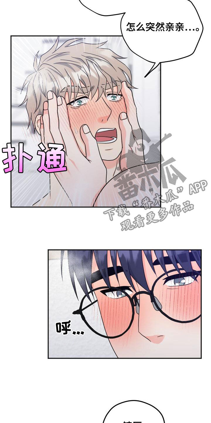 第43章：回应19