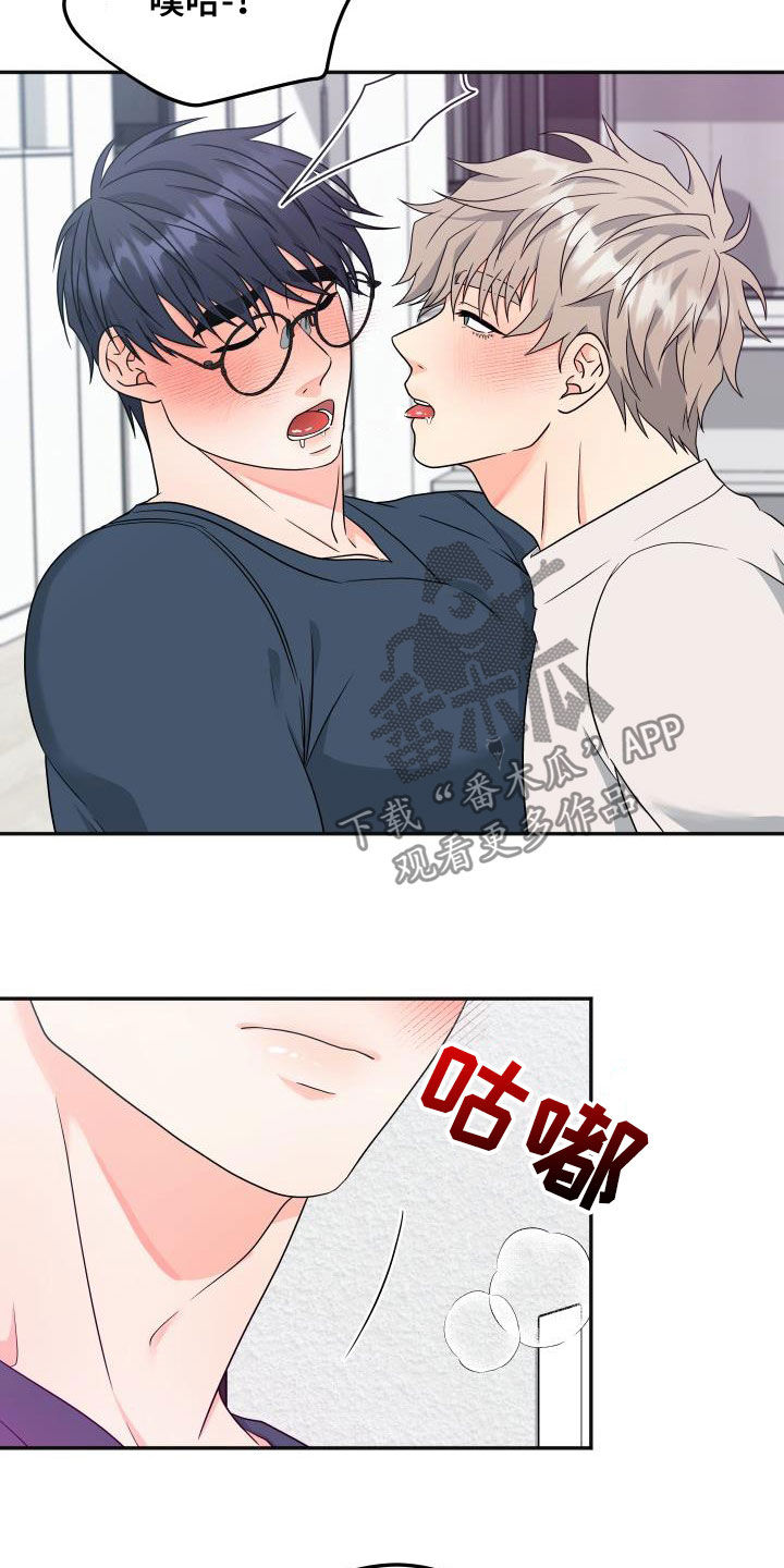 第33章：你能帮我吗16
