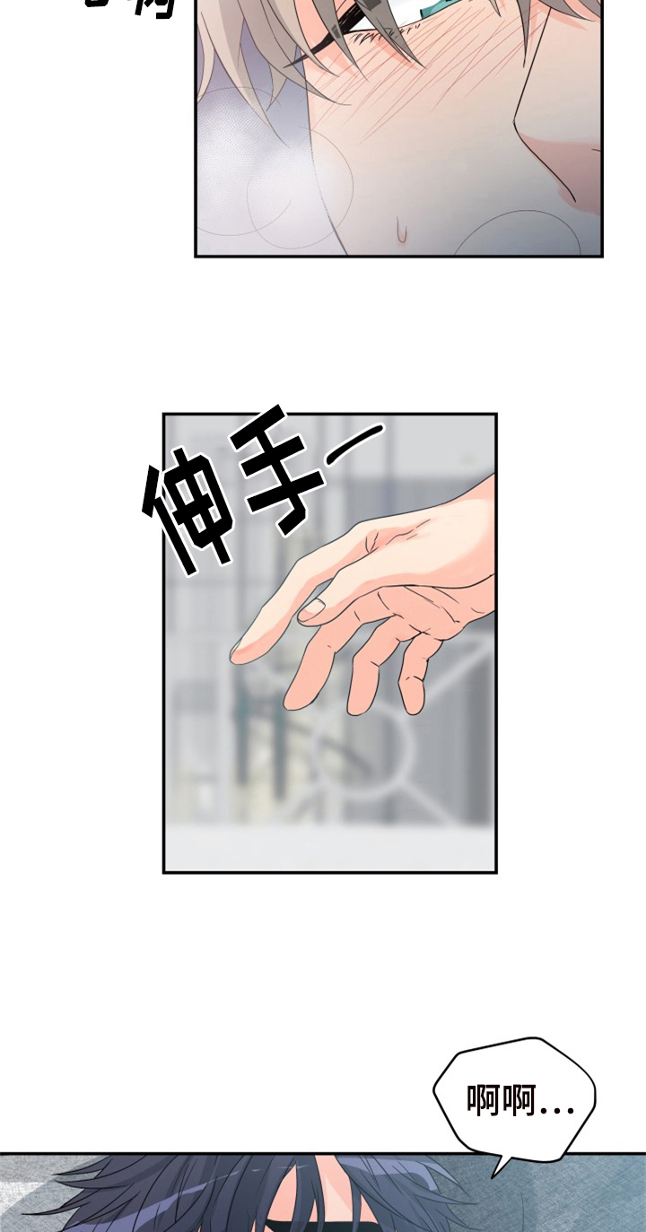 第7章：开心6