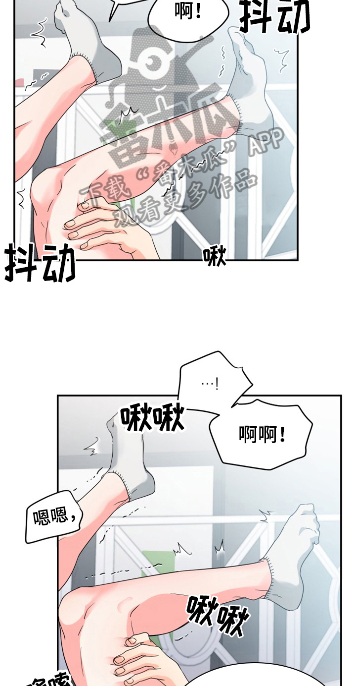 第5章：帮忙11