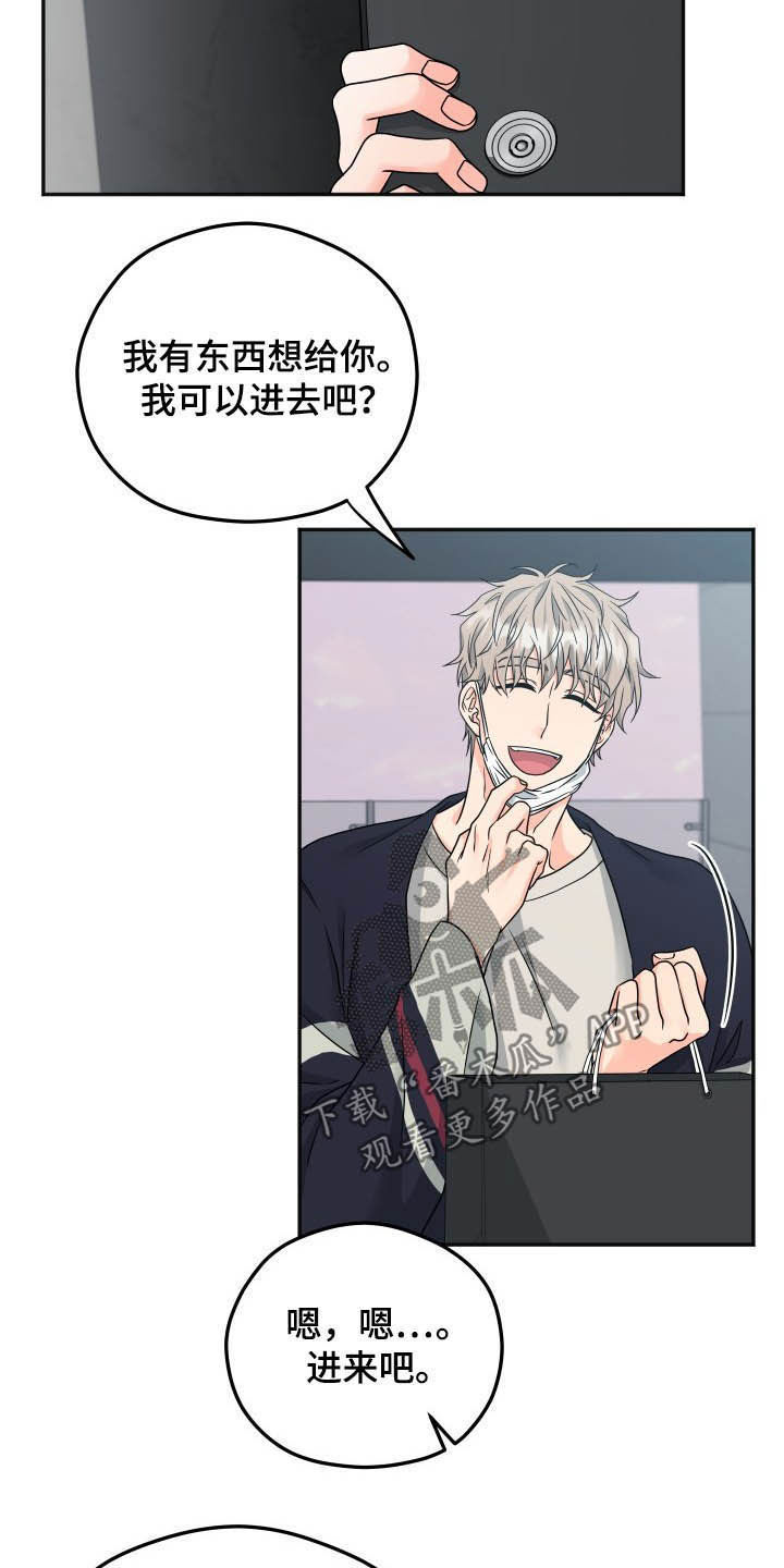 第17章：拜访14