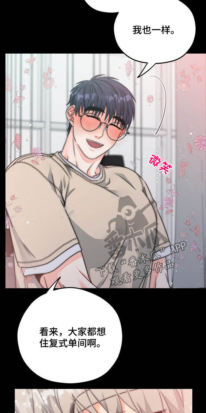 第15章：回忆16