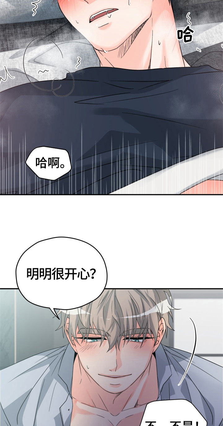 第7章：开心1