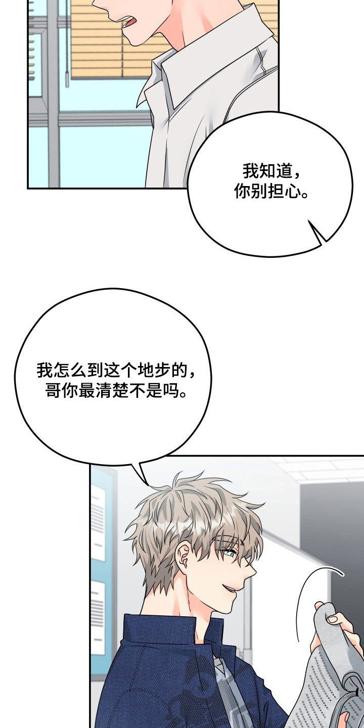 第14章：赴约10