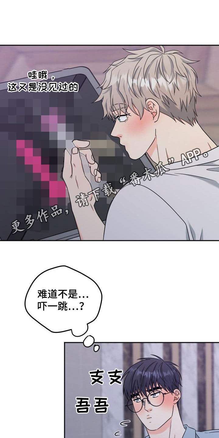 第55章：【番外】可别后悔0