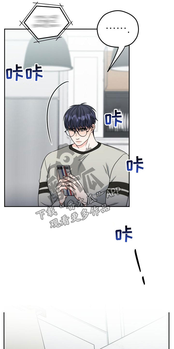 第49章：绯闻17