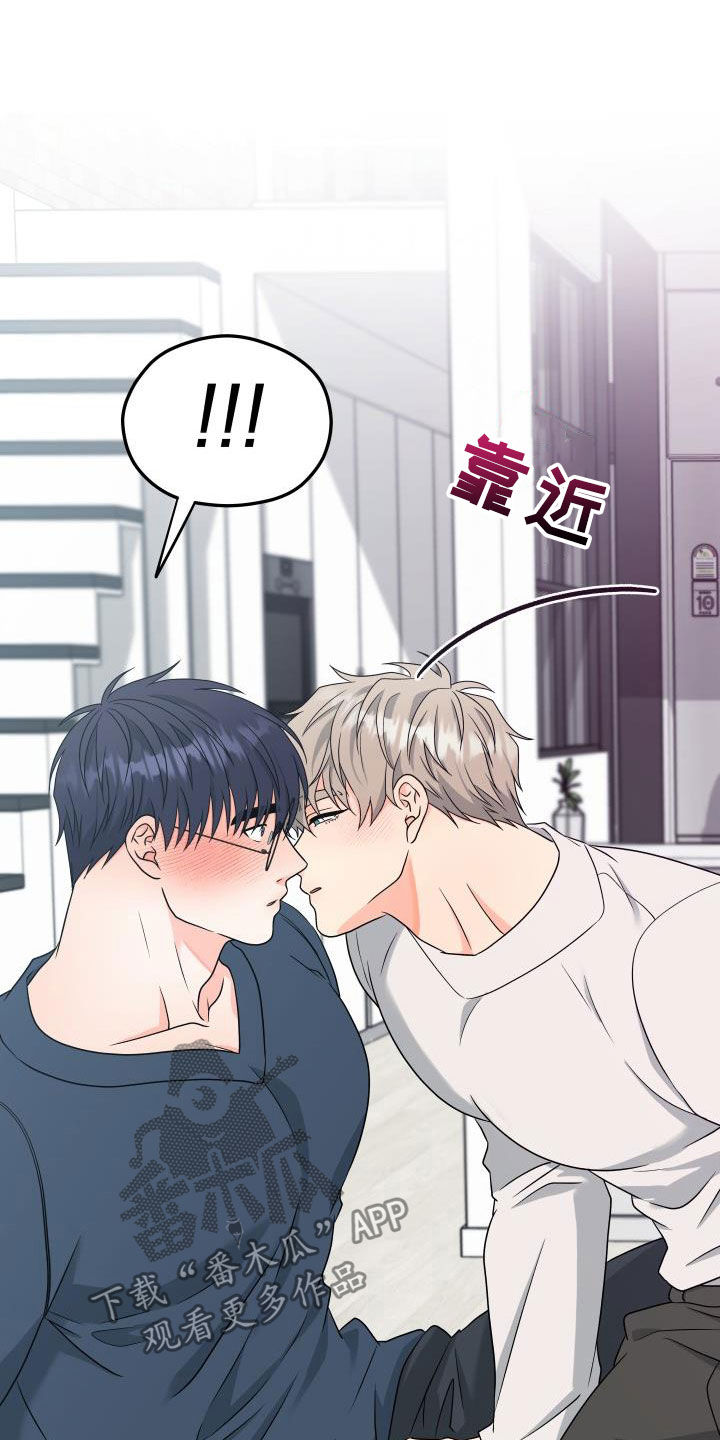 第33章：你能帮我吗14