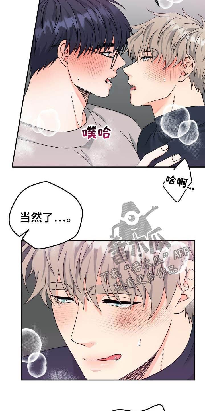 第28章：内心准备2