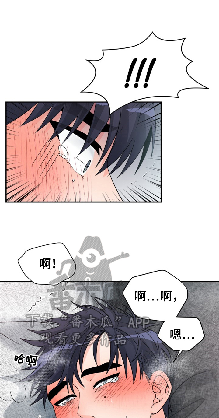 第7章：开心0