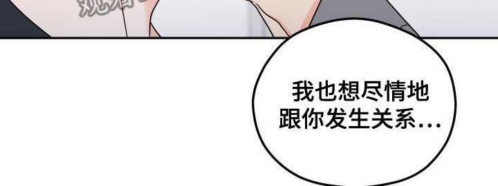 第45章：很期待14