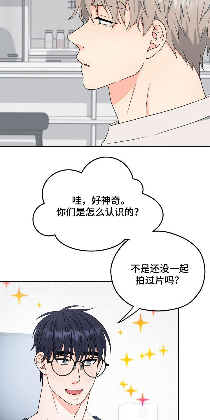 第33章：你能帮我吗3