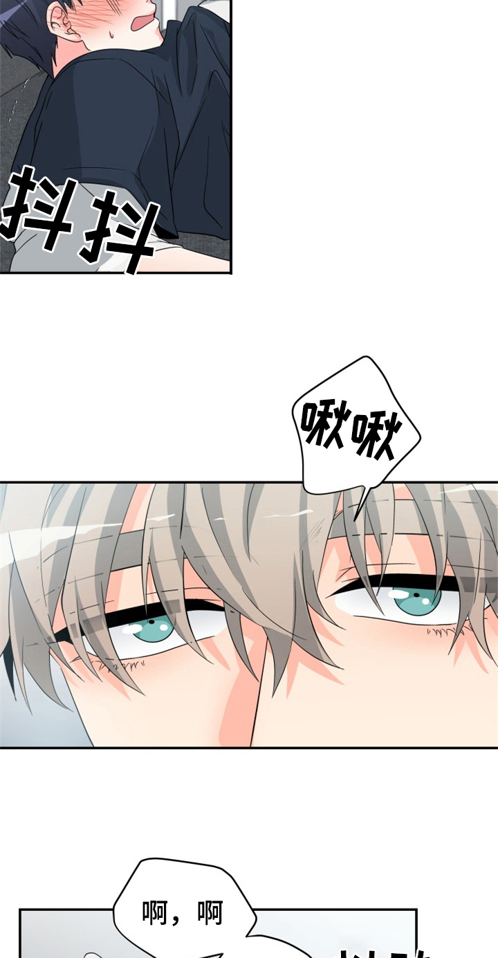 第5章：帮忙10