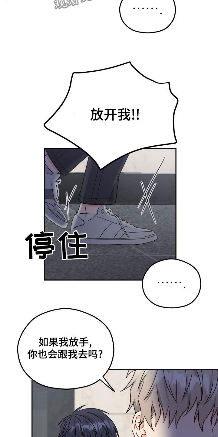 第50章：赶回15