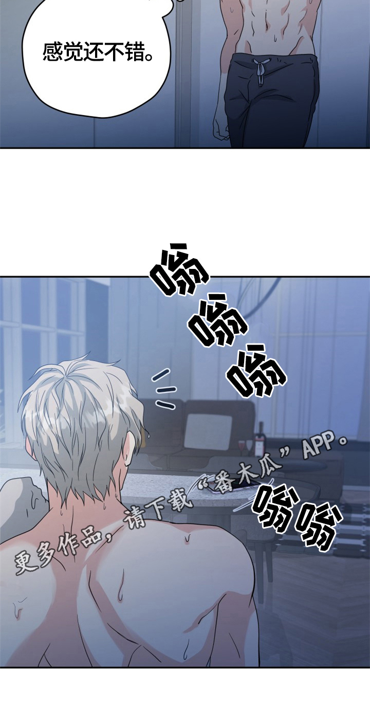 第7章：开心18