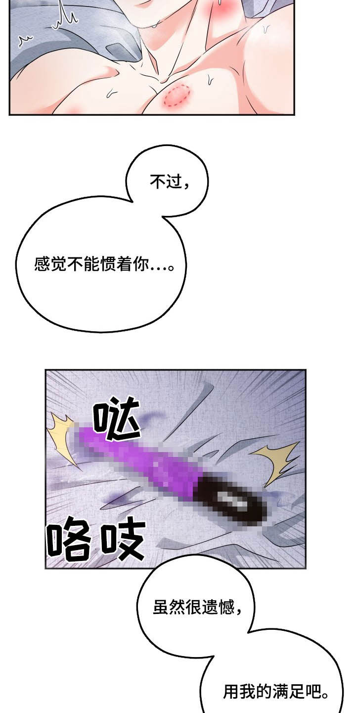 第20章：如你所愿10