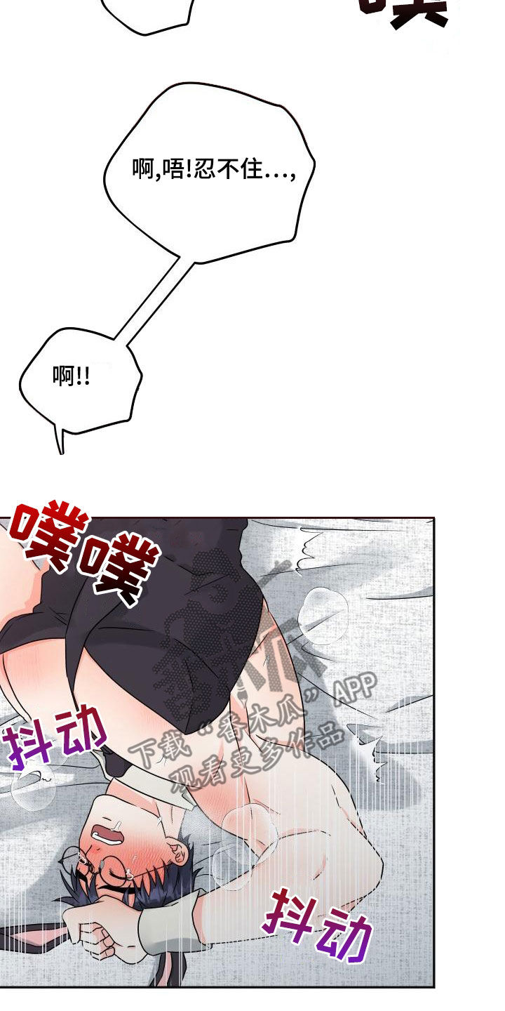 第46章：什么关系8
