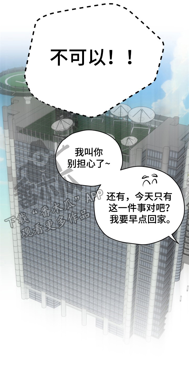 第9章：警告15