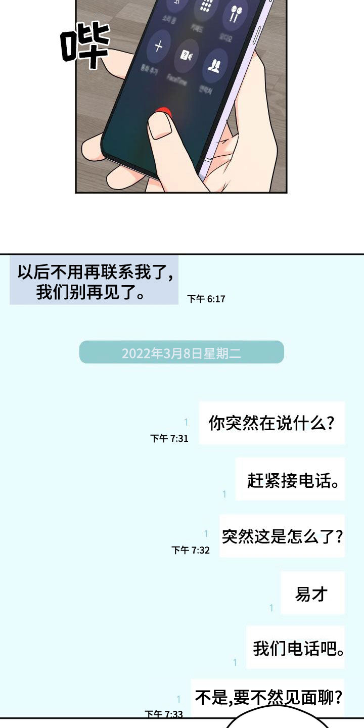 第50章：赶回1