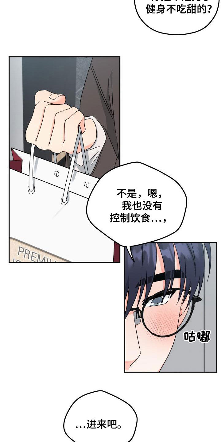 第32章：联系频繁14