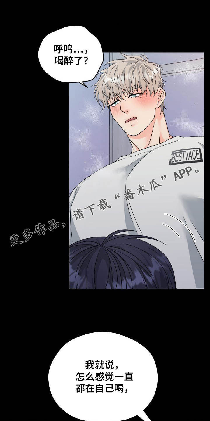 第16章：疯了0