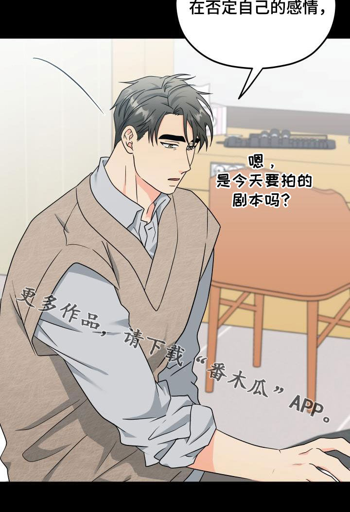 第41章：误会19