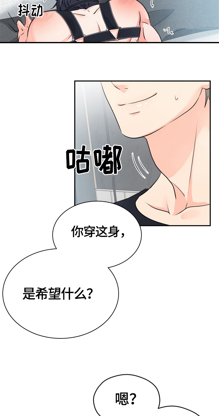 第11章：合适1