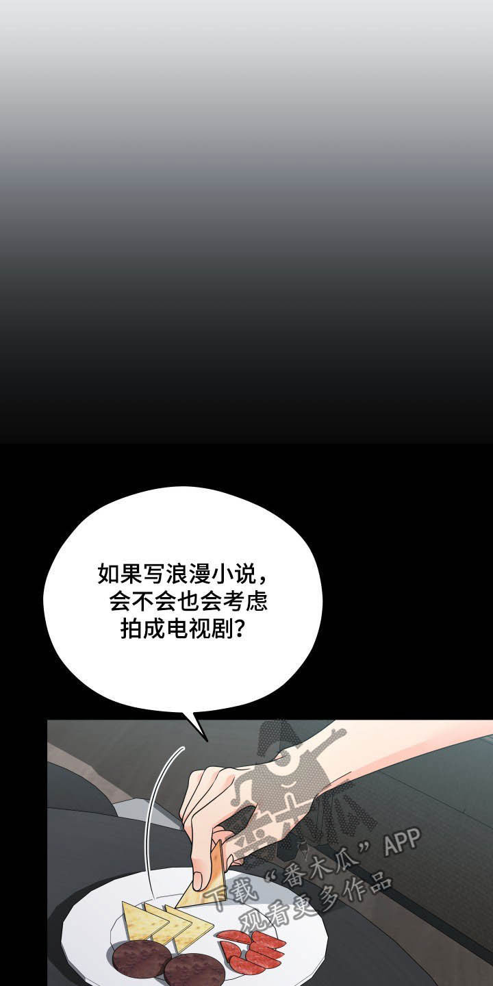第15章：回忆4