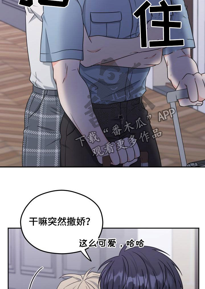 第54章：【番外】旅行8