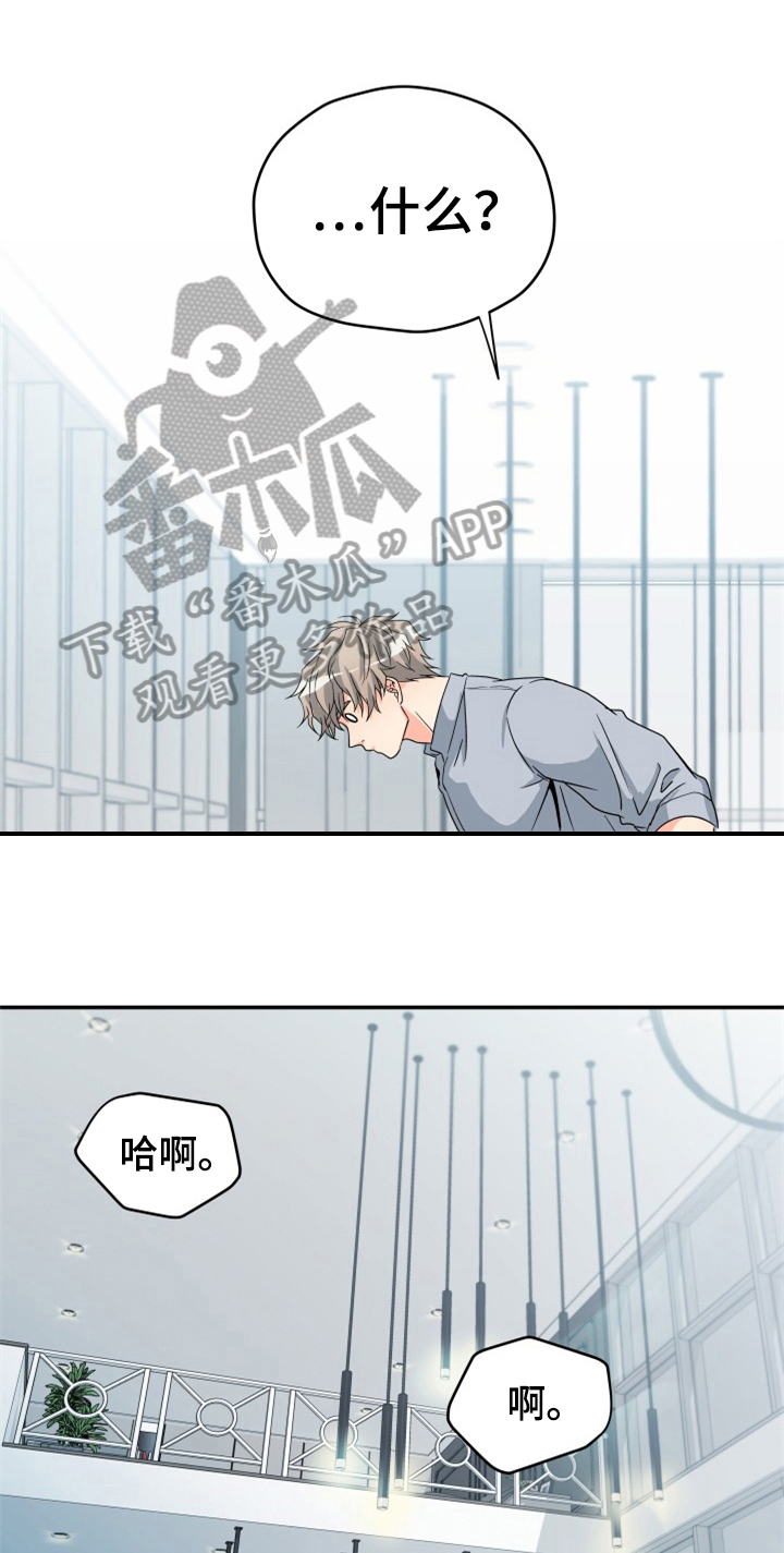 第6章：喜欢4