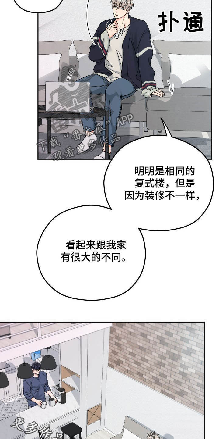 第17章：拜访16
