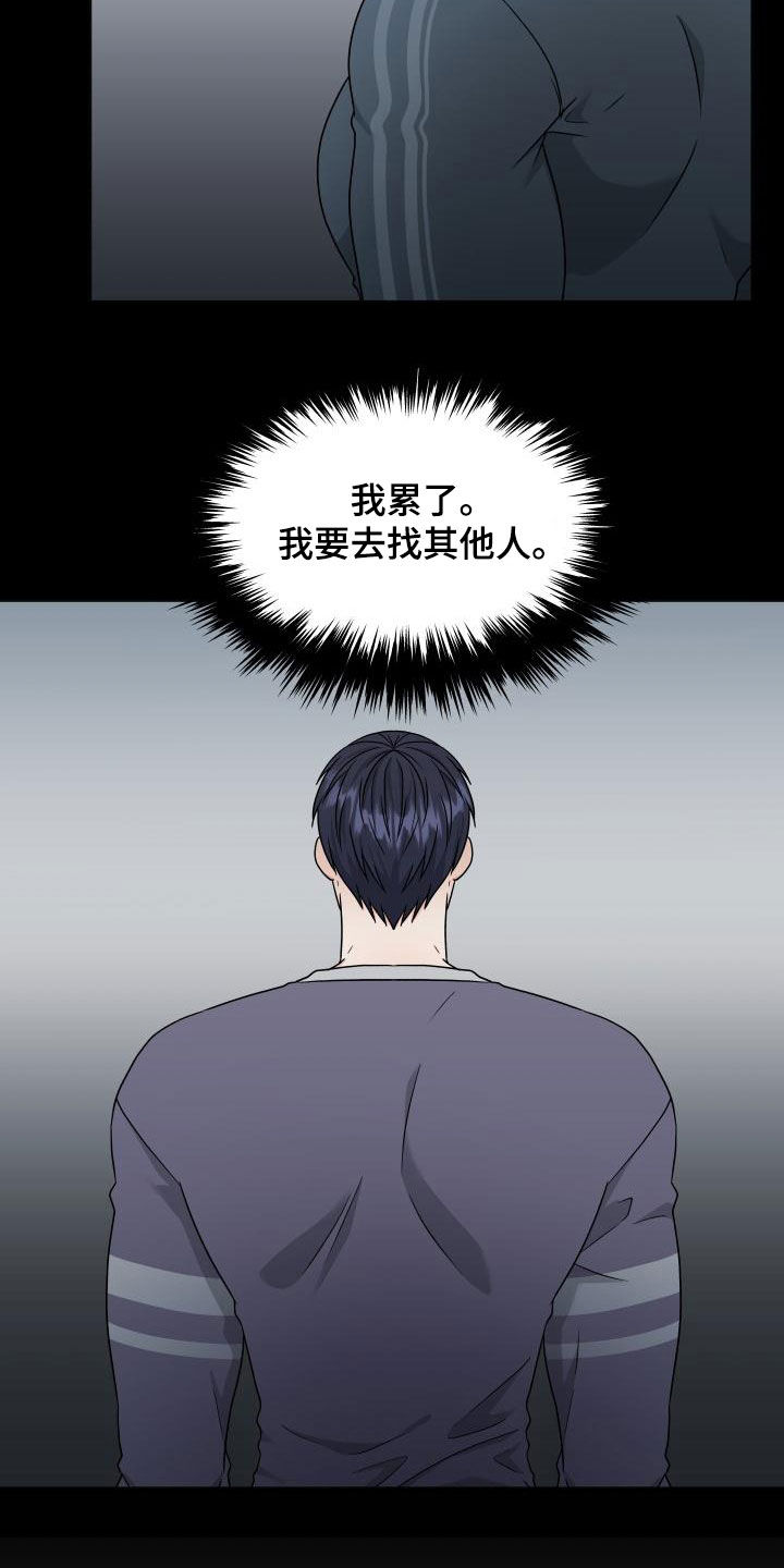 第49章：绯闻3