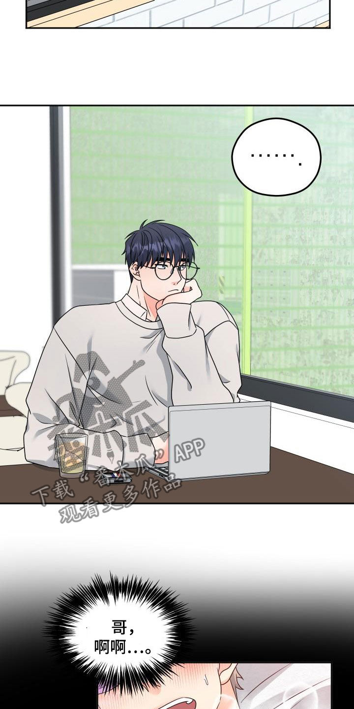 第36章：神奇的人15