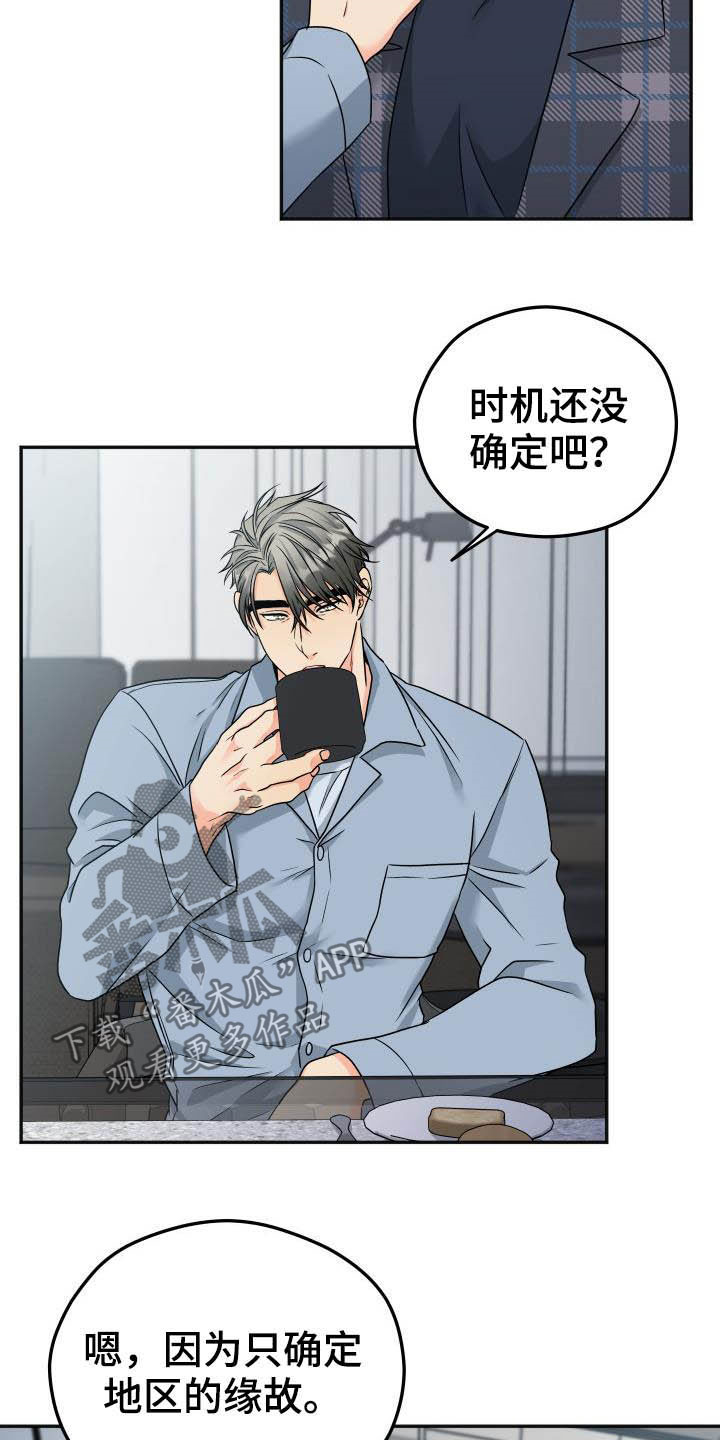 第25章：差不多就行6