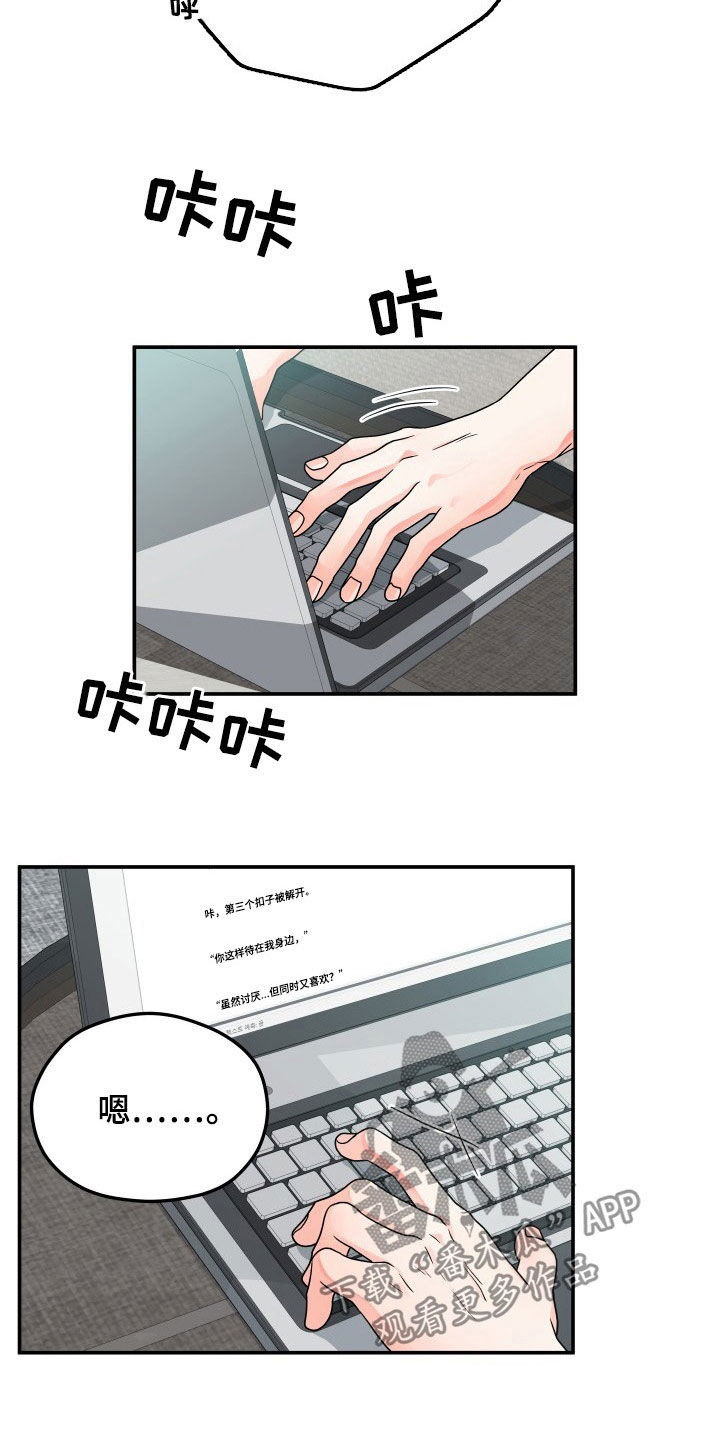 第13章：写书10