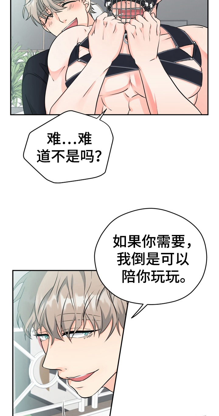 第11章：合适8