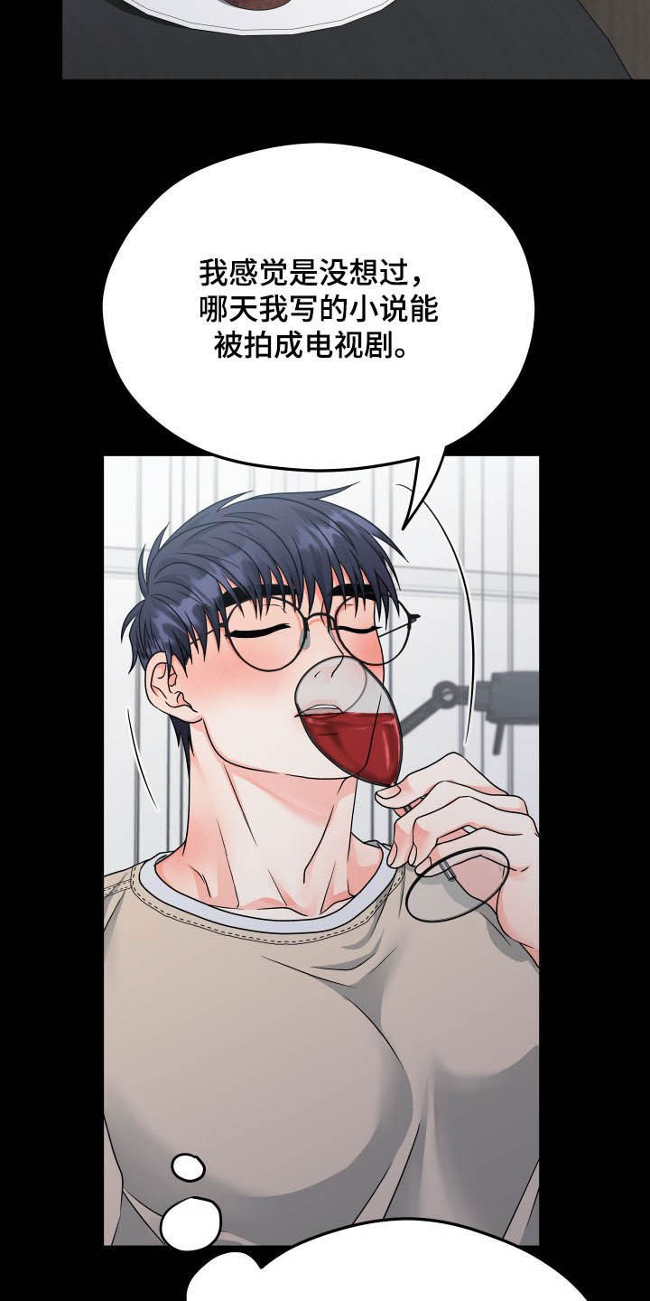 第15章：回忆5