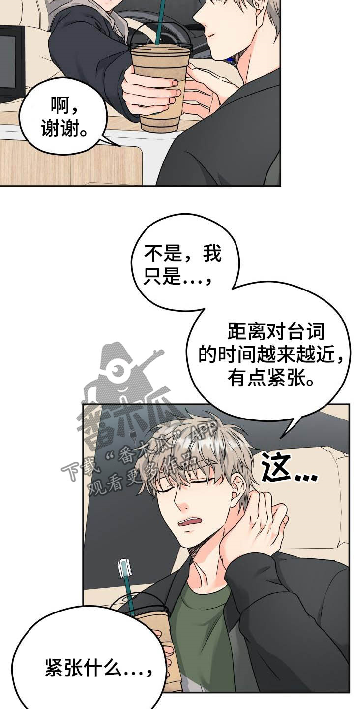 第23章：不想回家7