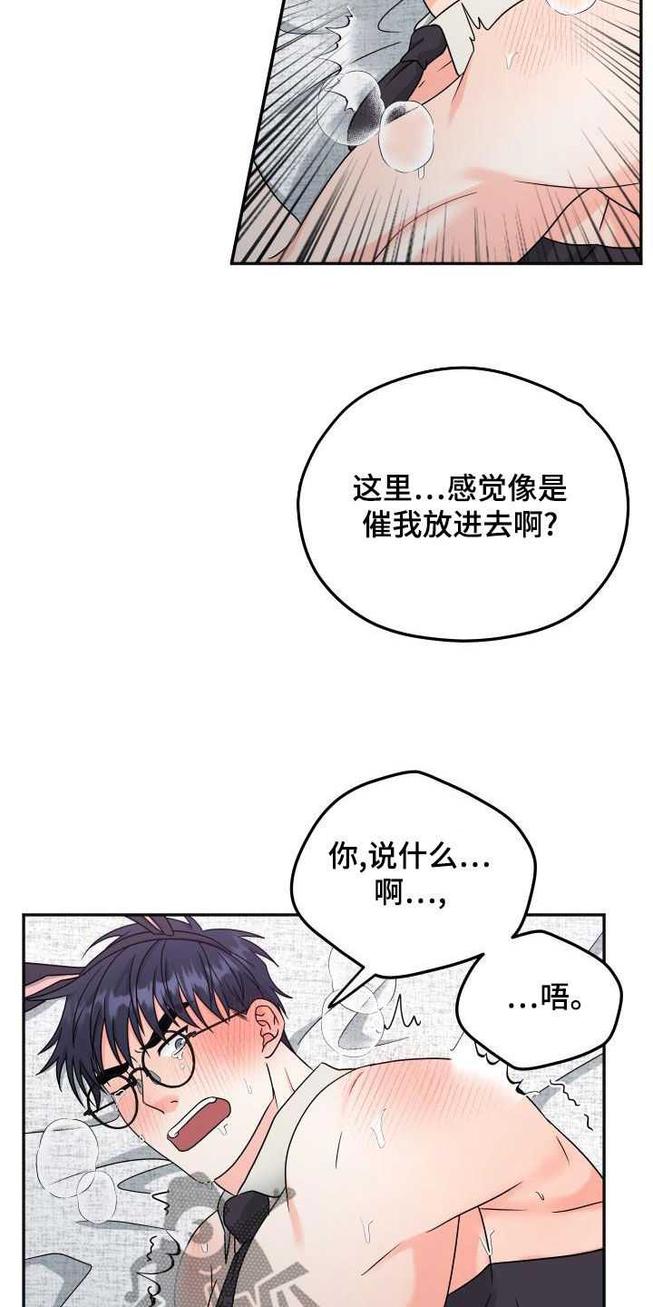 第46章：什么关系4