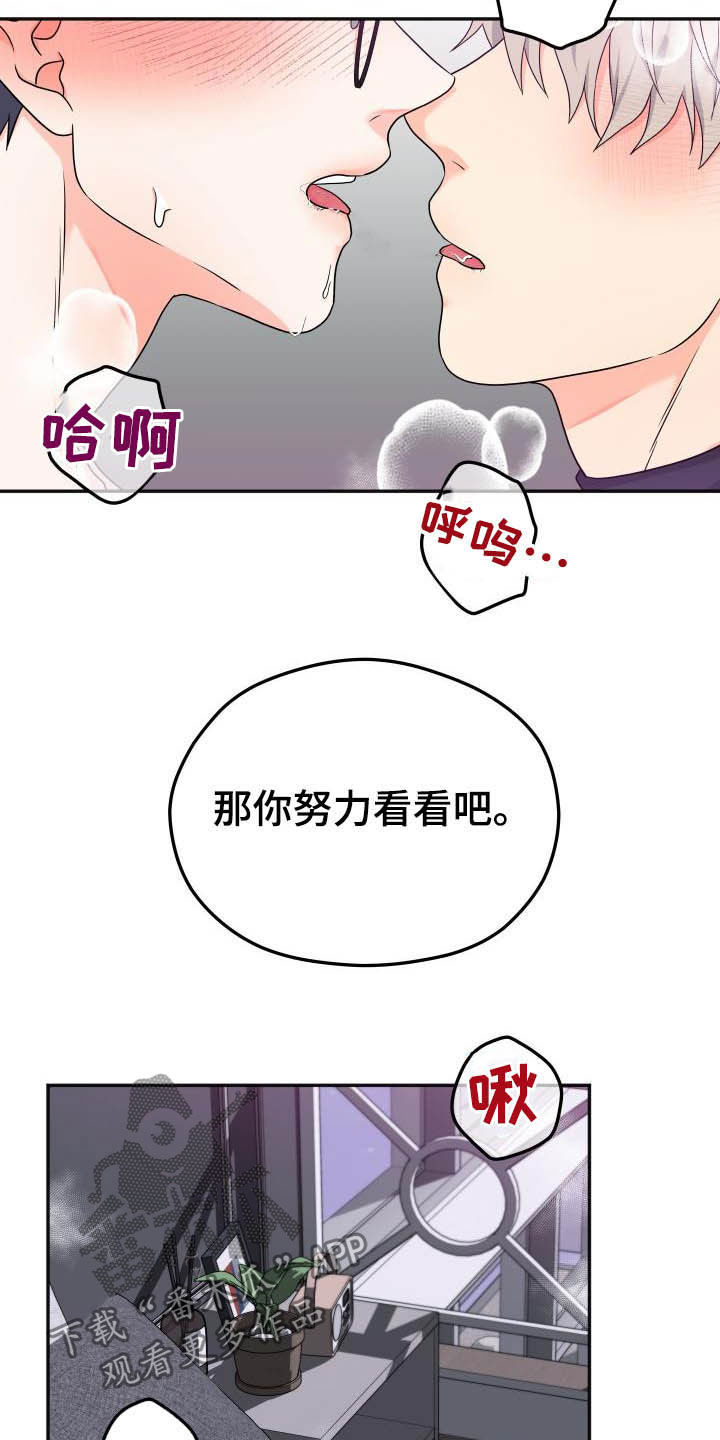 第28章：内心准备5