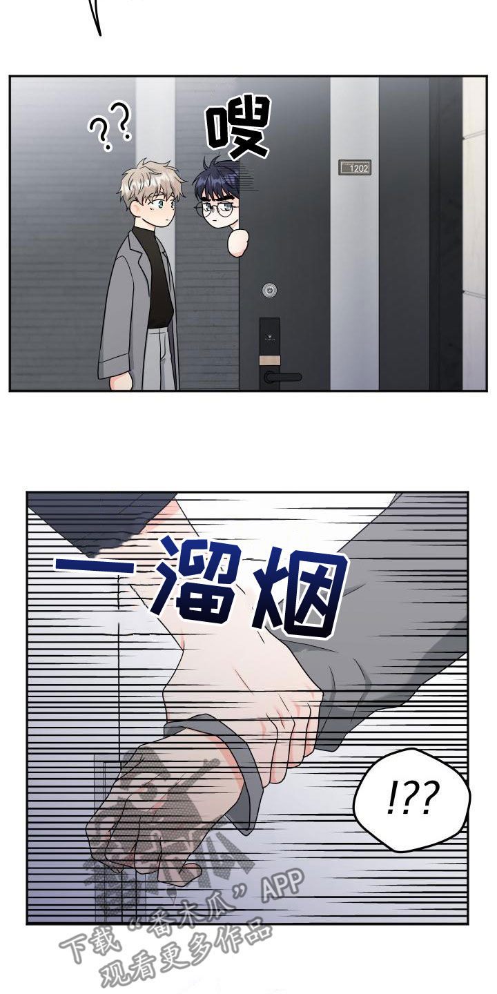第45章：很期待7