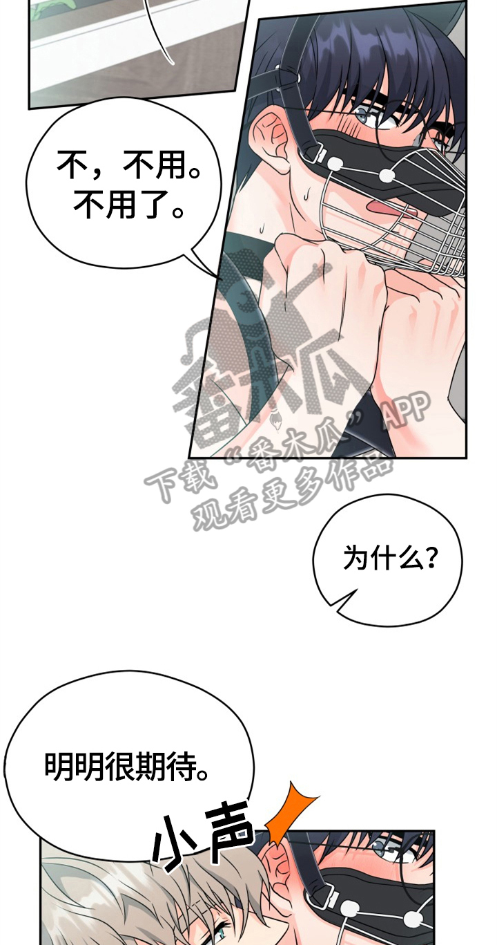 第11章：合适9