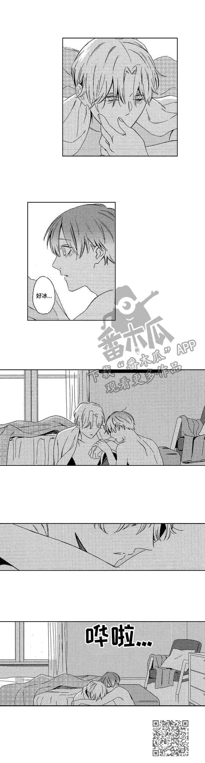 第13章：雷声10