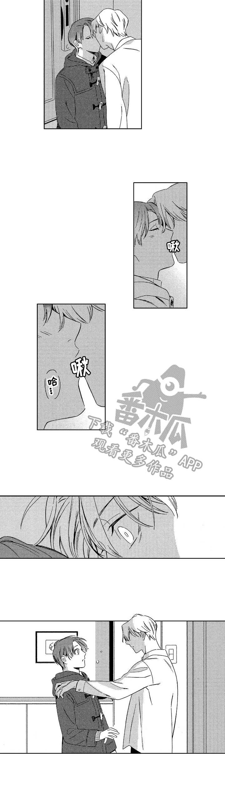 第10章：乱来9