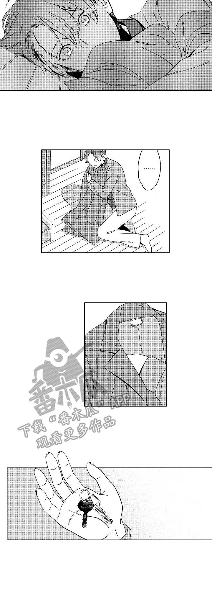 第17章：钥匙8