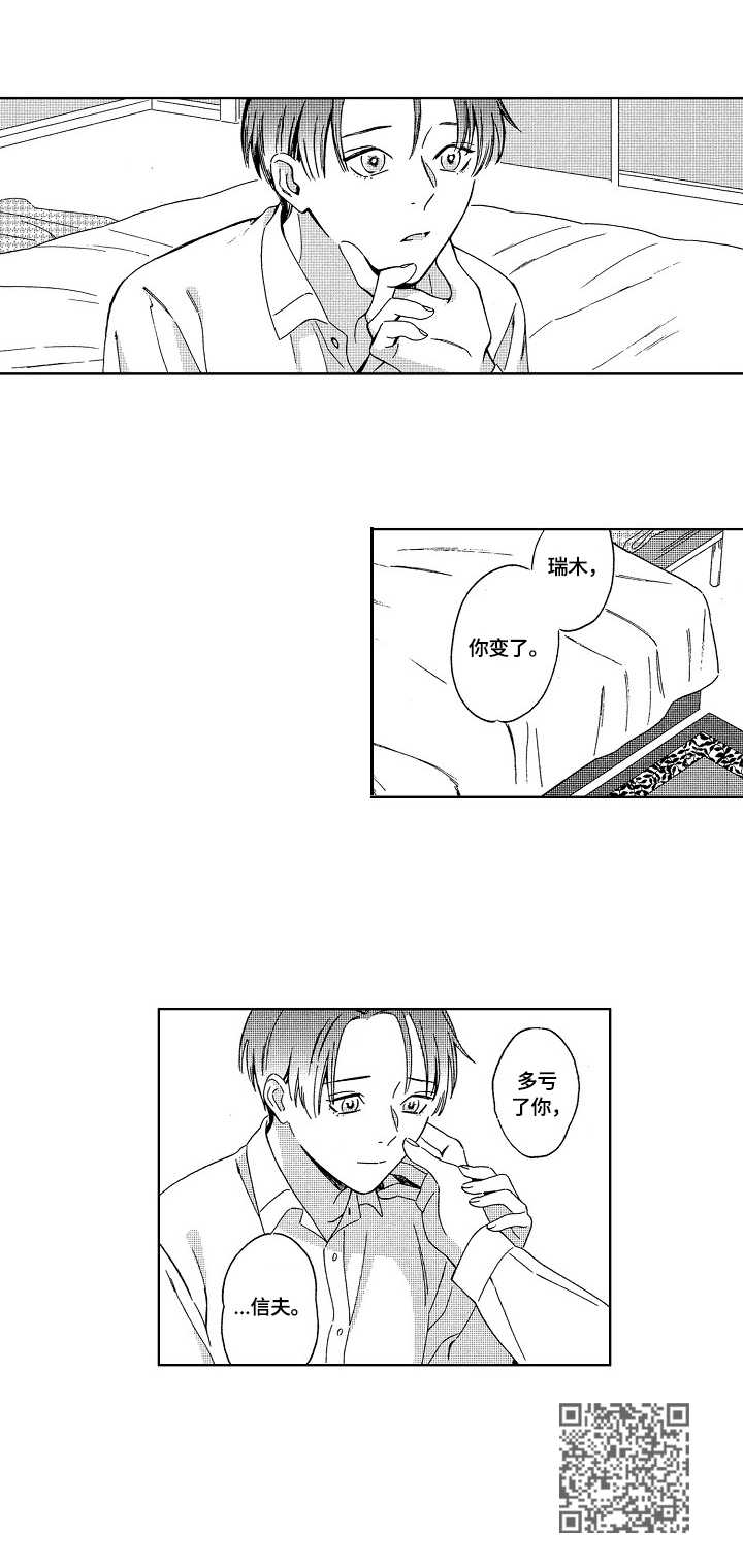 第12章：进步10